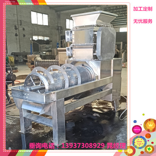 果、核分離機(jī)